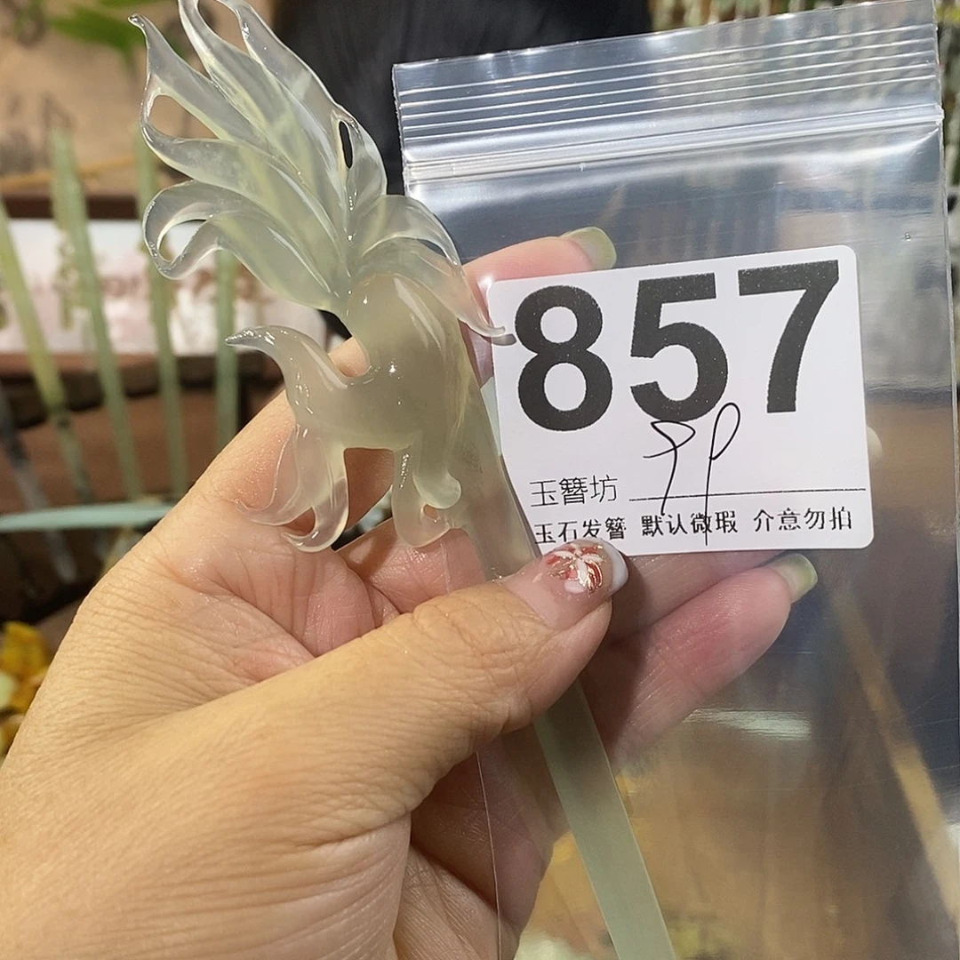 木***文蛇纹石玉合金发饰