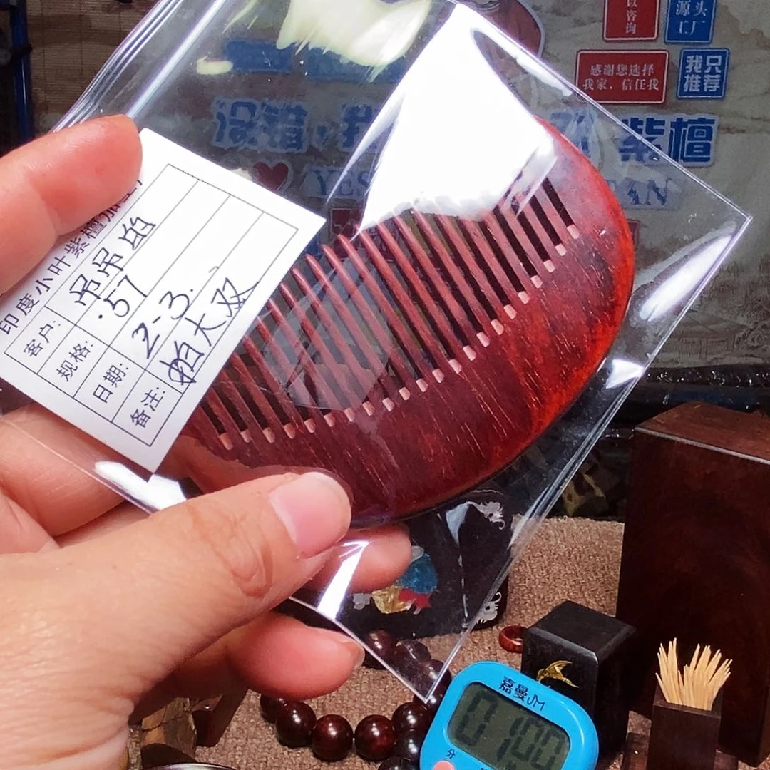 檀香紫檀（小叶紫檀）手串吊*的