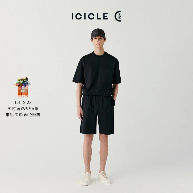 ICICLE之禾男装珠地抽绳短裤0969