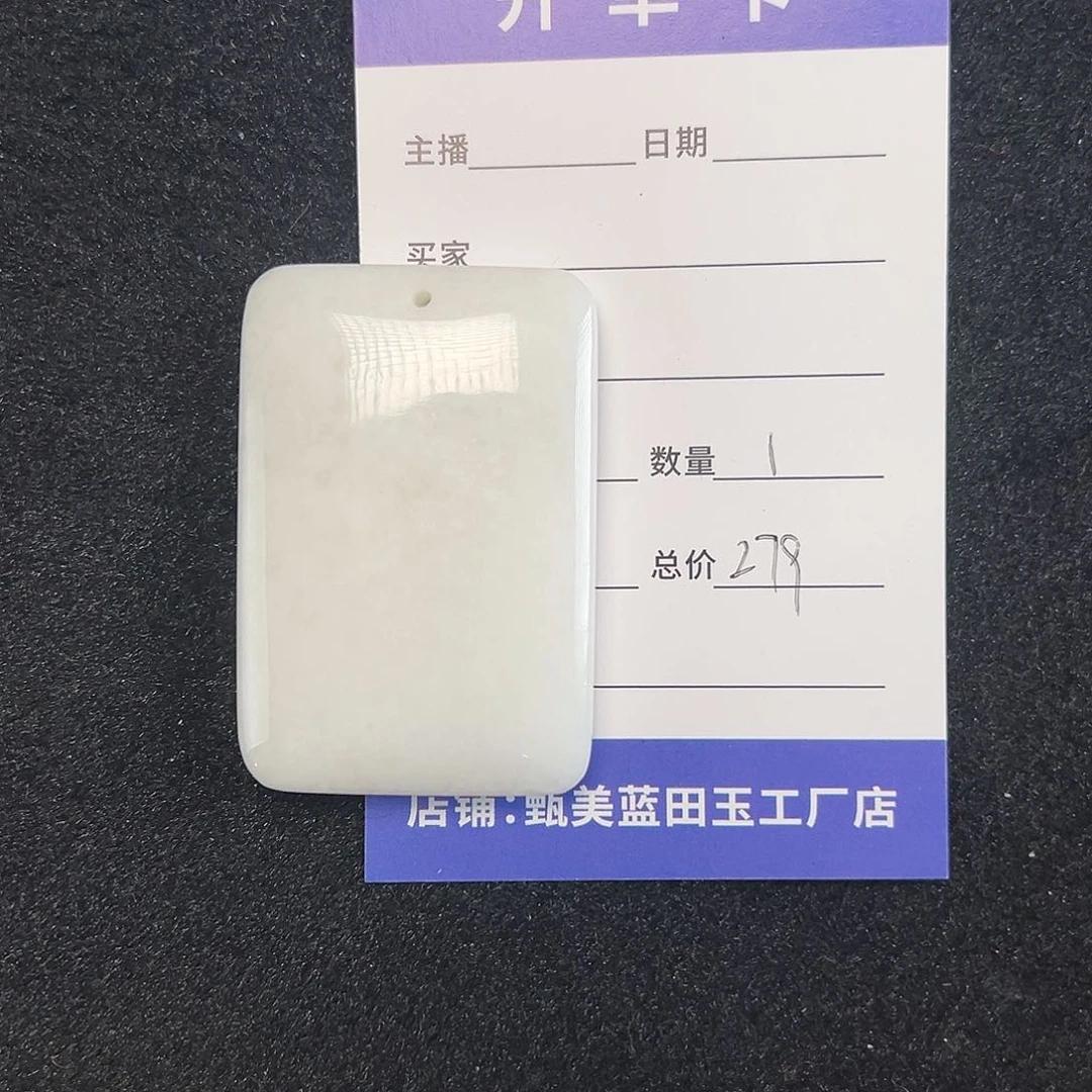 蓝田玉（蛇纹石化大理石玉）手镯未镶嵌喜*杨