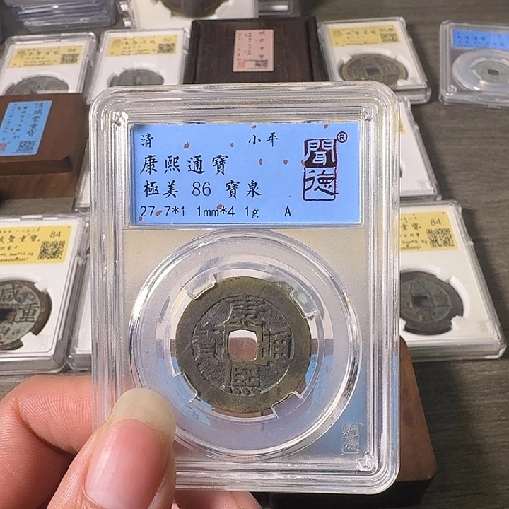 铜A闻博文化康熙通宝