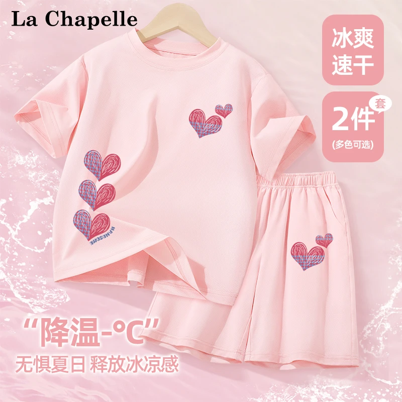 拉夏贝尔女童运动套装夏季2025新款儿童冰丝宽松短裤女孩速干短袖