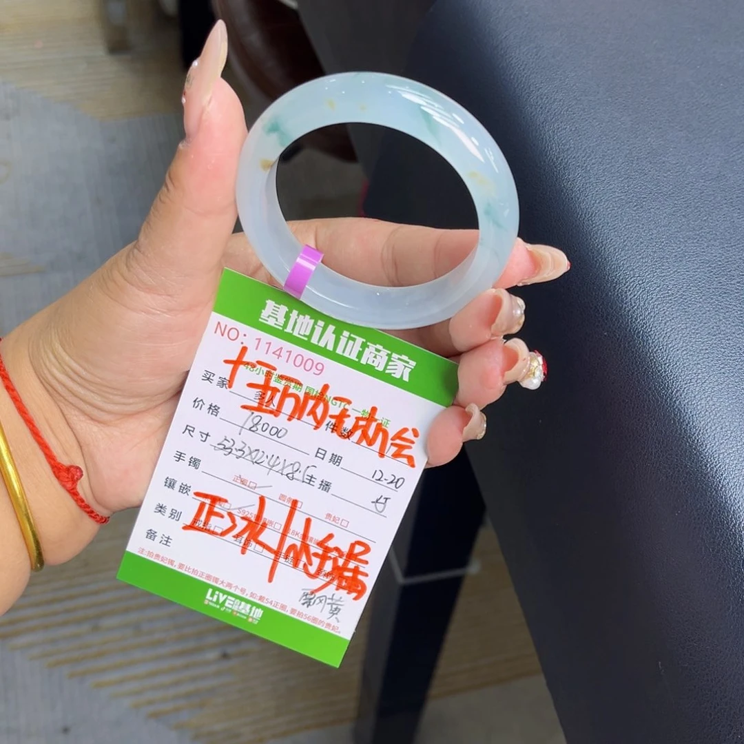 未镶嵌手镯翡翠多人