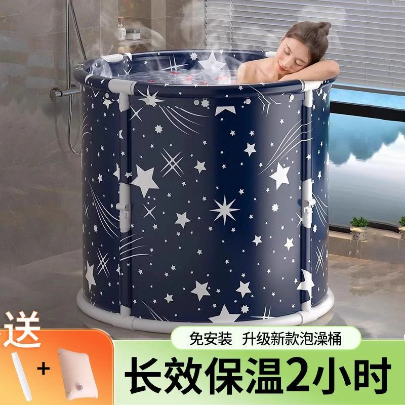 免安装折叠泡澡桶婴儿游泳桶大人家用洗澡保温大号浴桶成人泡澡桶