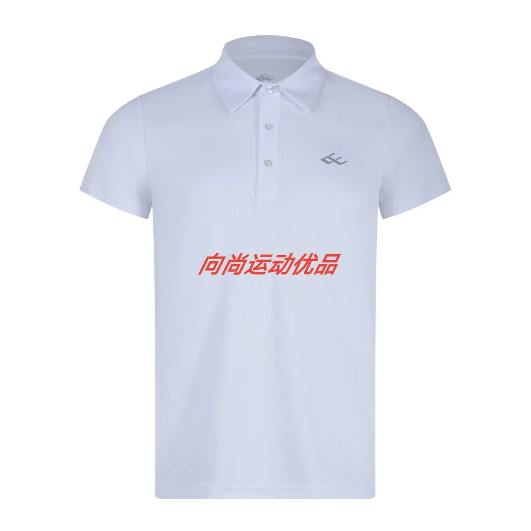 向尚运动男式速干polo衫