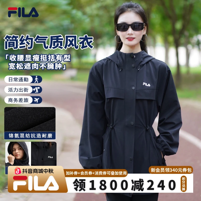 【连帽防风】Fila斐乐流光风秋季新款女装收腰显瘦宽松挺括休闲外套
