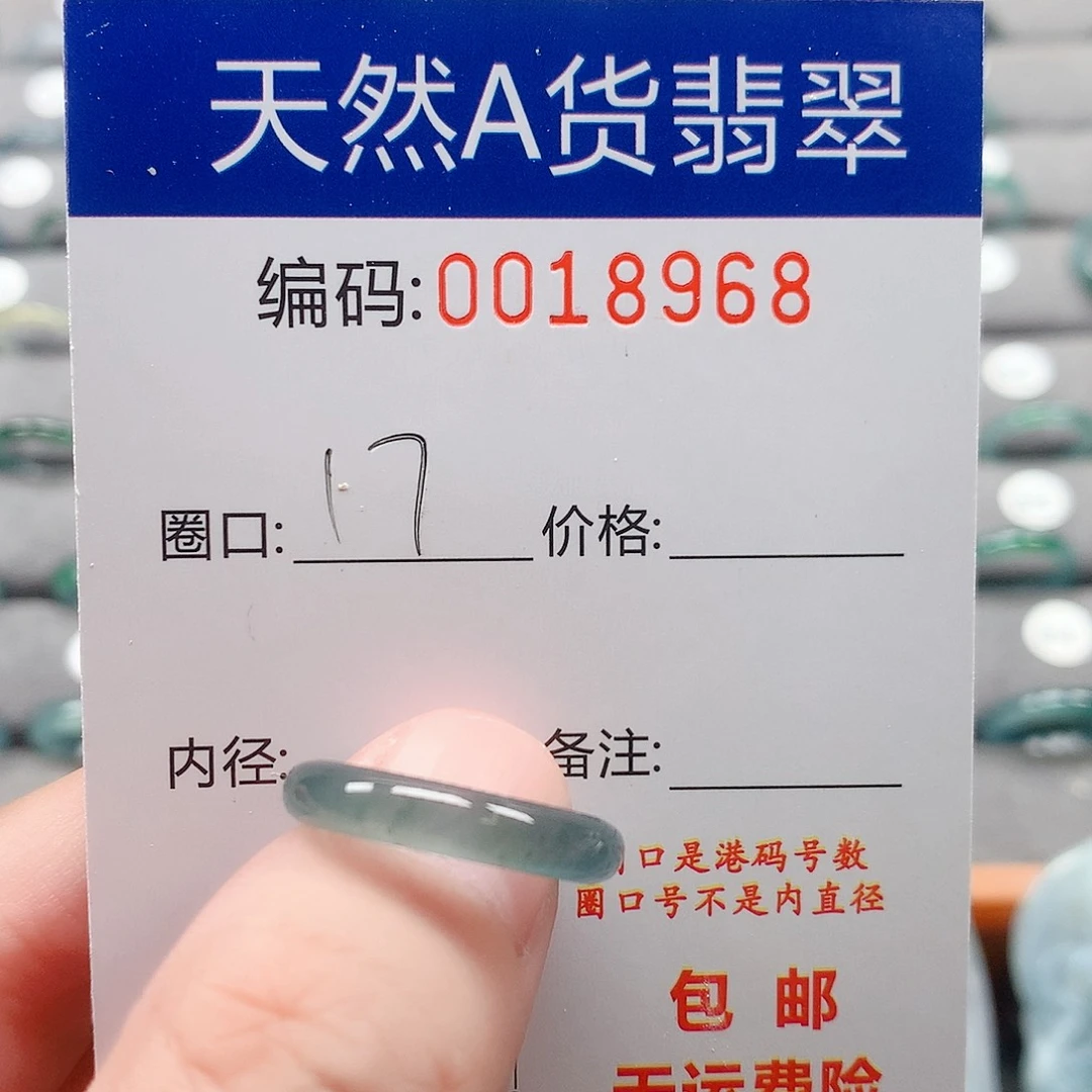 翡翠戒指未镶嵌戒圈