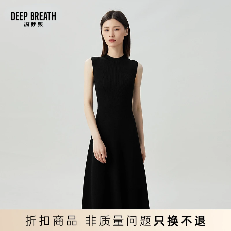 DEEP BREATH深呼吸女装夏季无袖后镂空针织连衣裙A500233-A500256