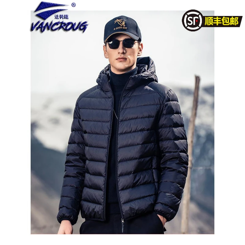 法劳格冬装轻暖羽绒服男士纯色连帽轻便保暖外套百搭上衣服