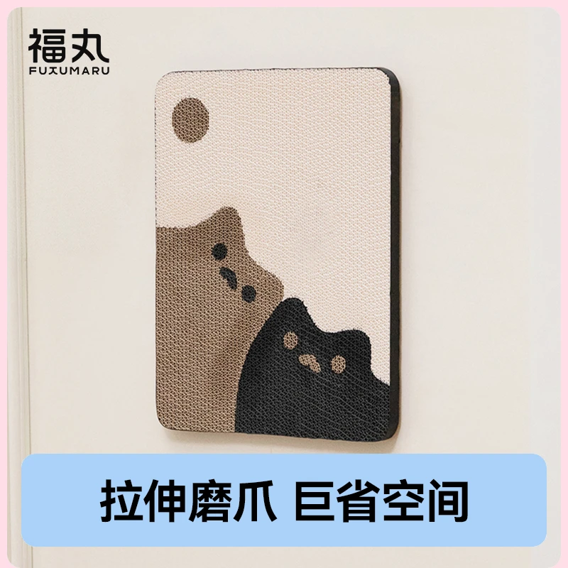 福丸上墙猫抓板创意墙贴耐磨不掉屑猫玩具可挂墙磨爪宠物用品