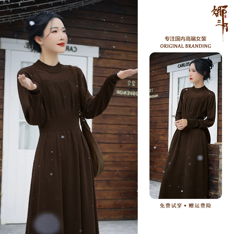 时尚妈妈秋冬季气质咖色连衣裙高端裙子中年女装春装洋气羊毛长裙