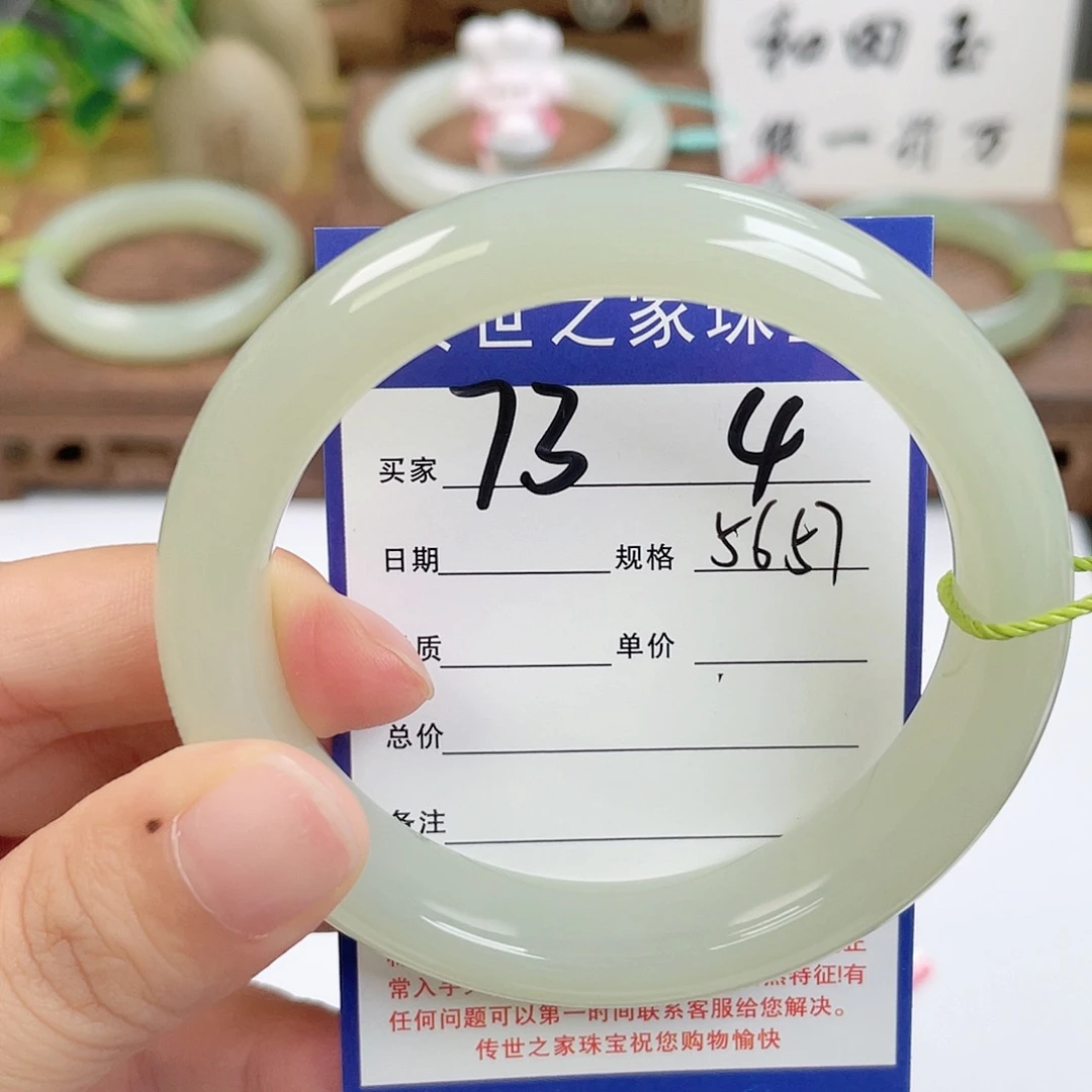 未镶嵌手镯和田玉