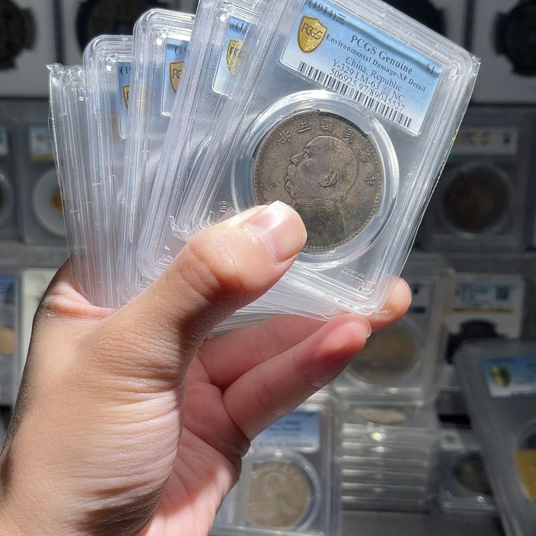 银袁大头pc保真1枚鸡哥绿