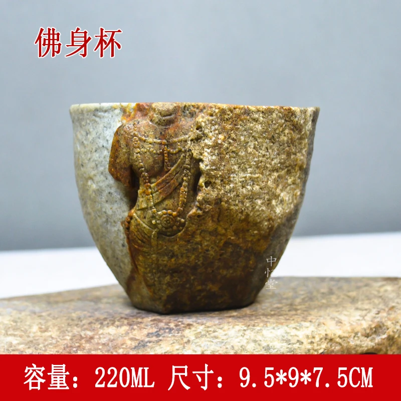 【佛身杯】安化冰碛岩纯手工茶具俏色精品冰碛岩透光主人杯茶杯