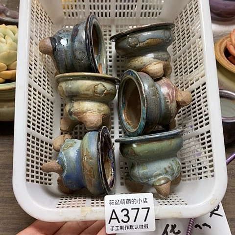 紫砂花盆377微瑕品口径5厘米左右