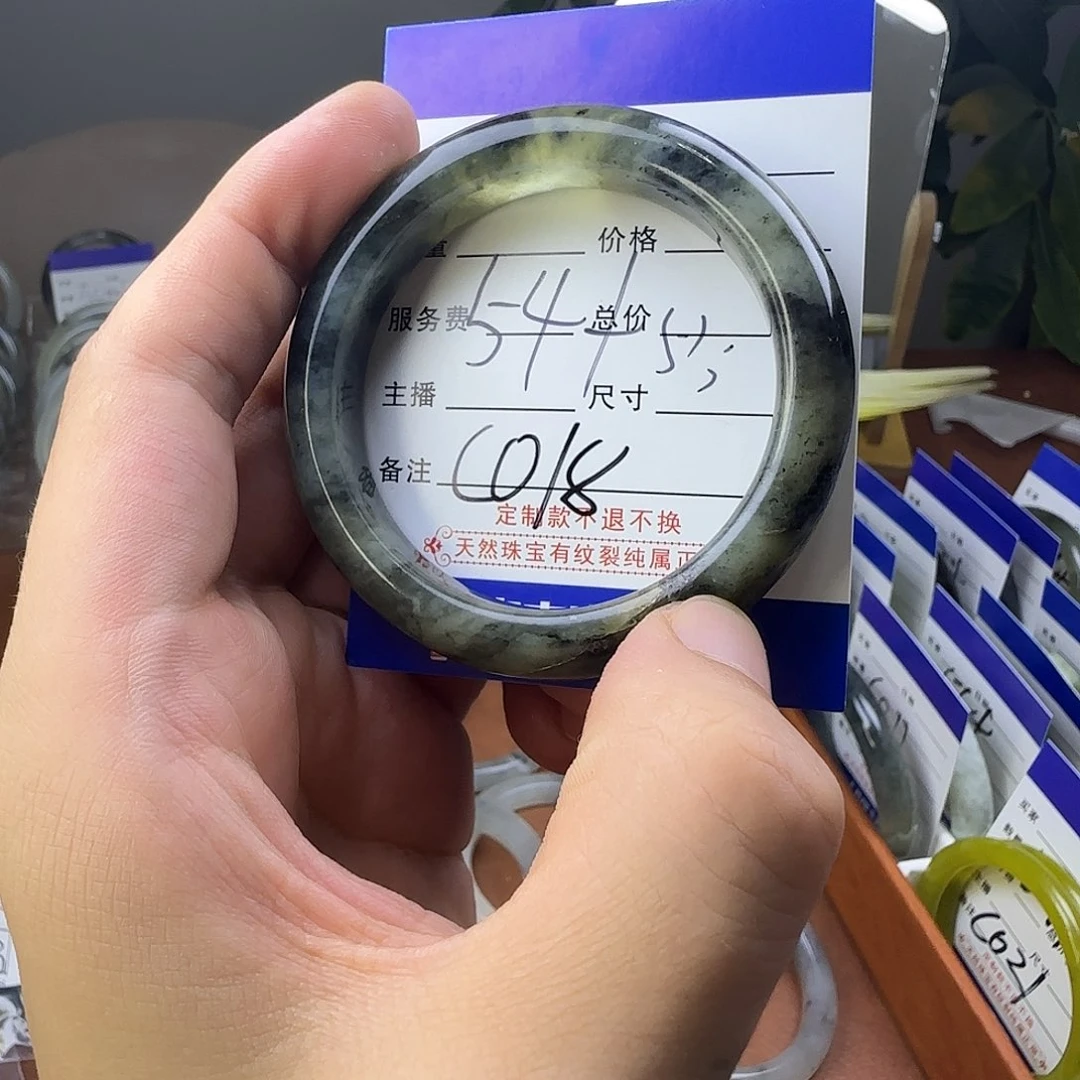 蛇纹石玉合金手镯