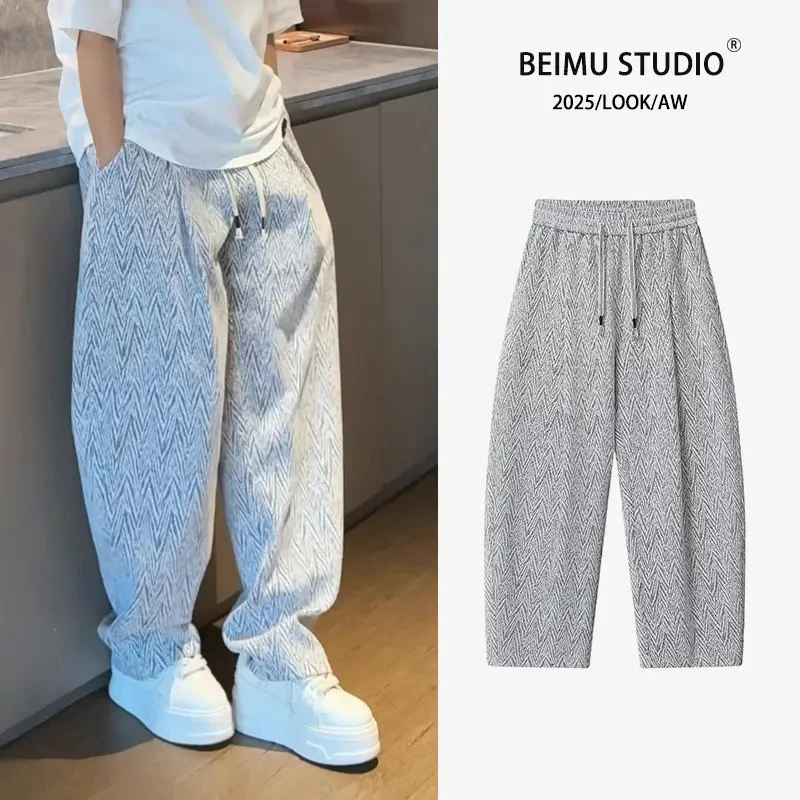 男女同款小香风斜纹编织立体秋款高级感穿搭长裤休闲裤B5916