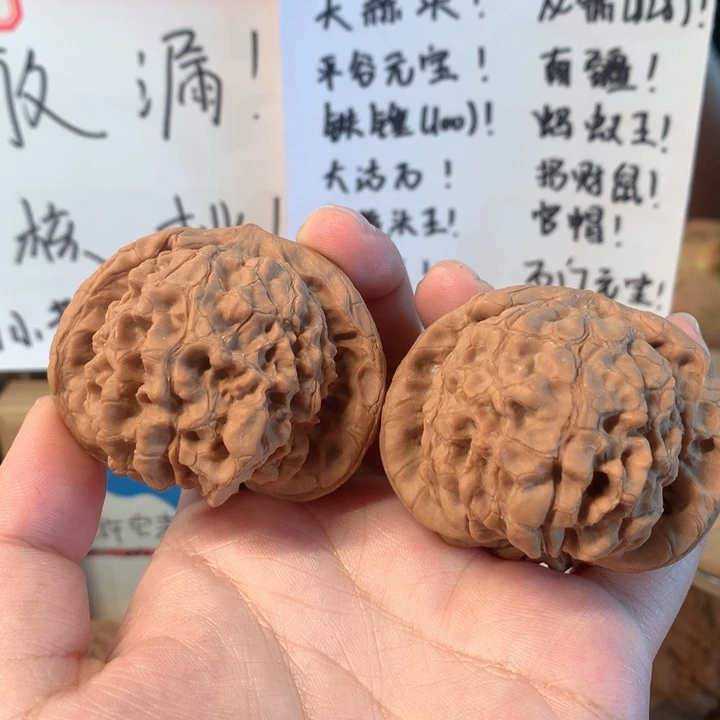 桃核吊坠53尺龙鼎
