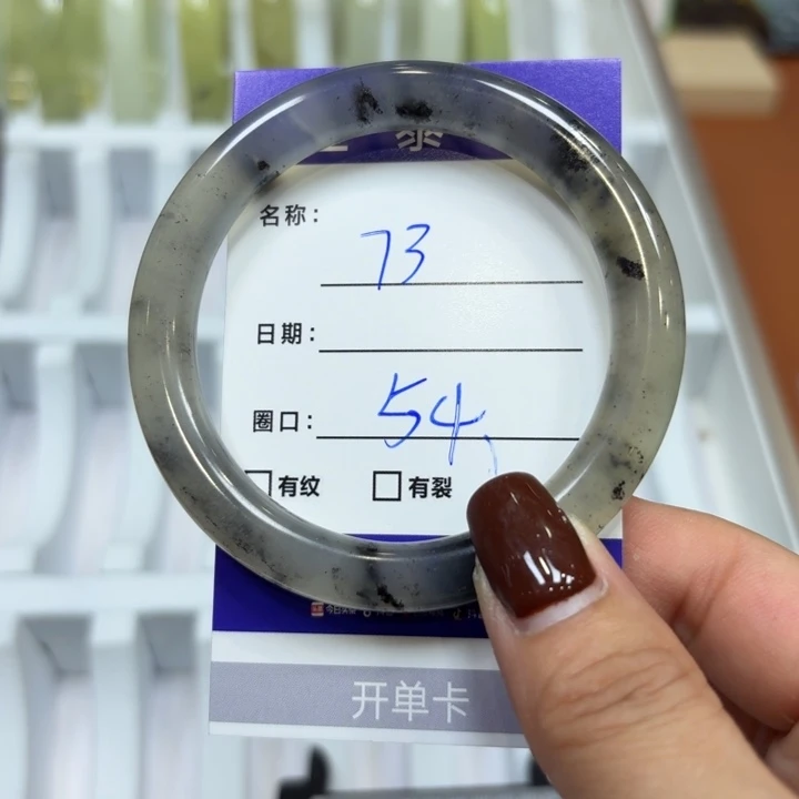 未镶嵌岫玉手镯天然