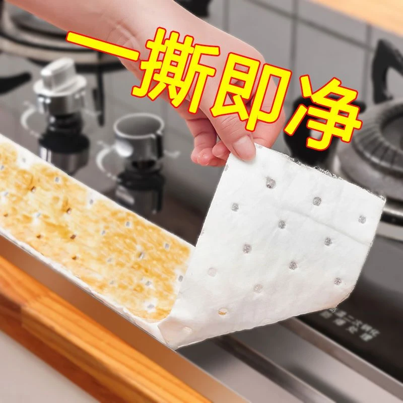 厨房家用吸油棉抽油烟机通用型防油贴吸油烟机去油隔离油污垫油膜