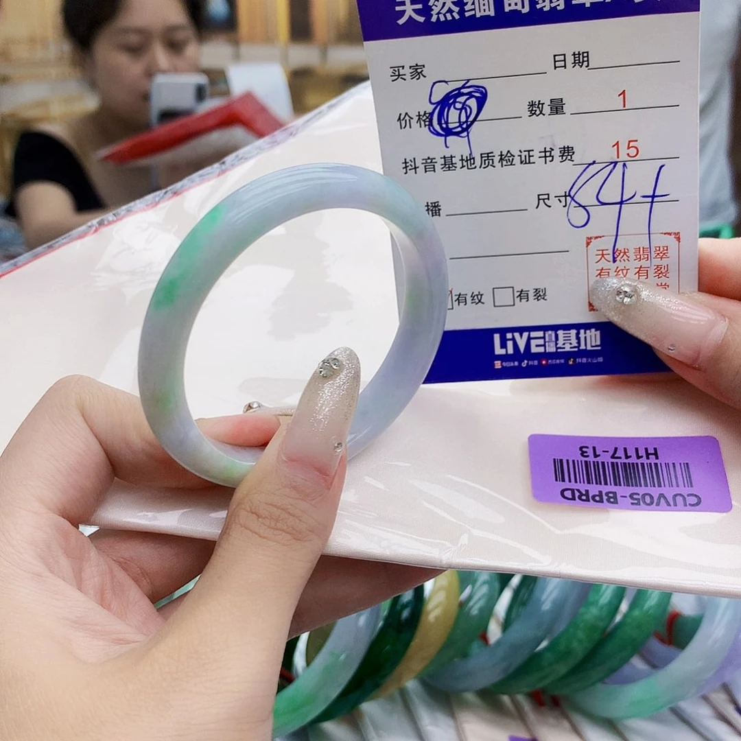 翡翠手镯未镶嵌0098877666777889