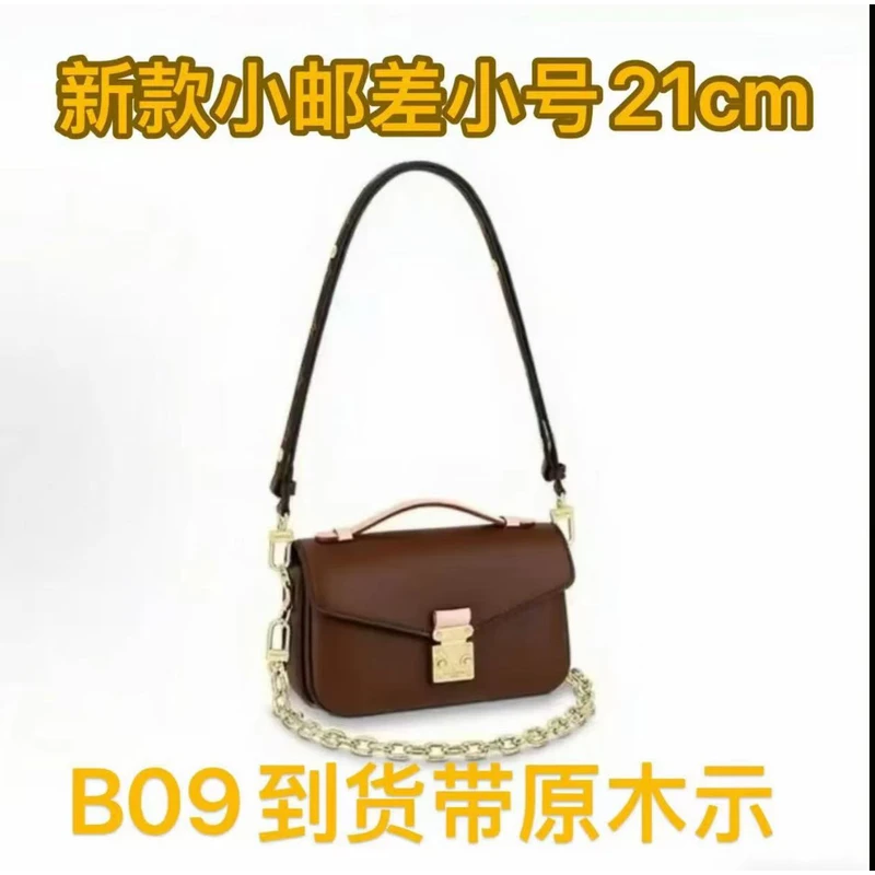 B09 新款邮差小号 21cm 【里外木示全对】【有礼盒】单肩