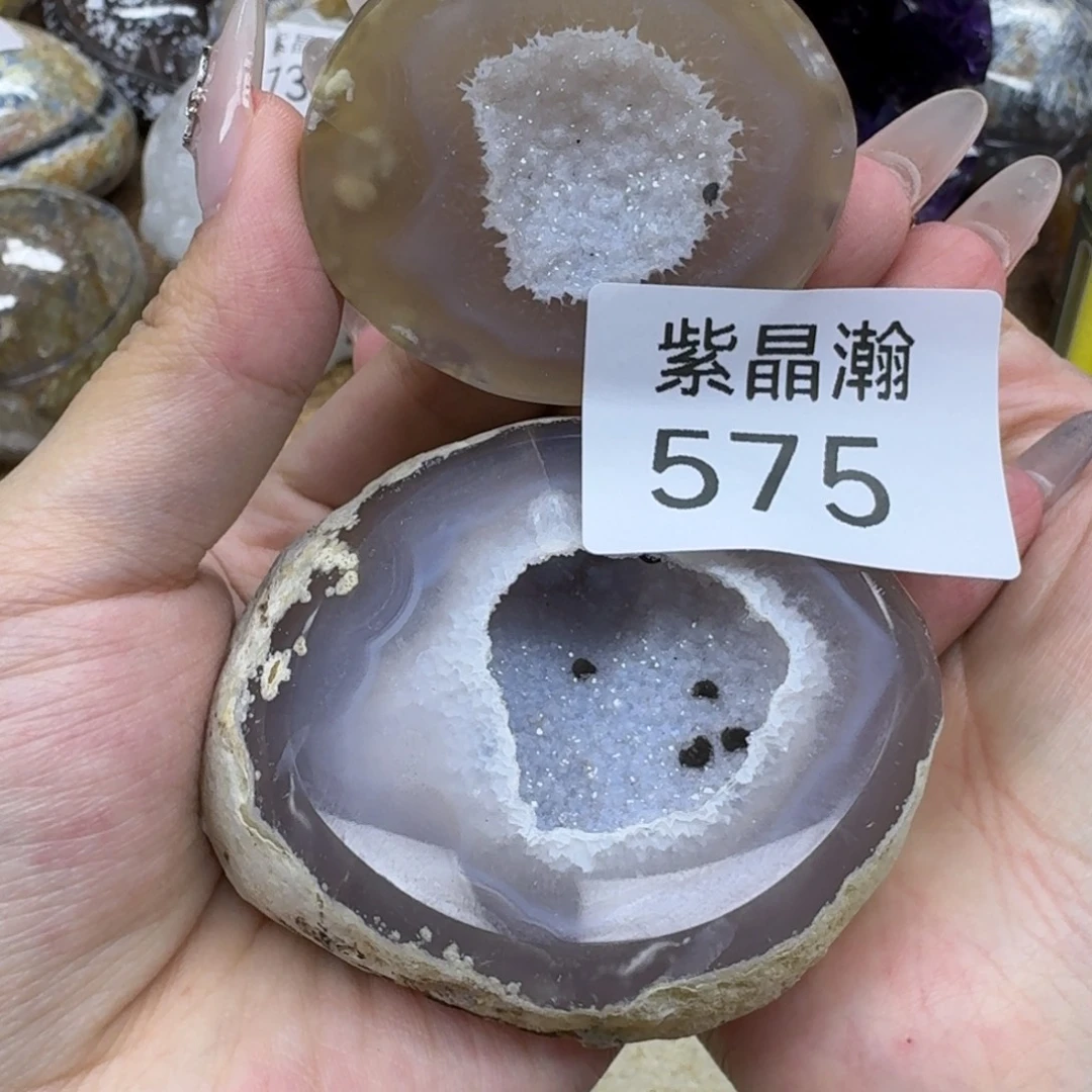 玛瑙/玉髓未镶嵌珠宝奇石