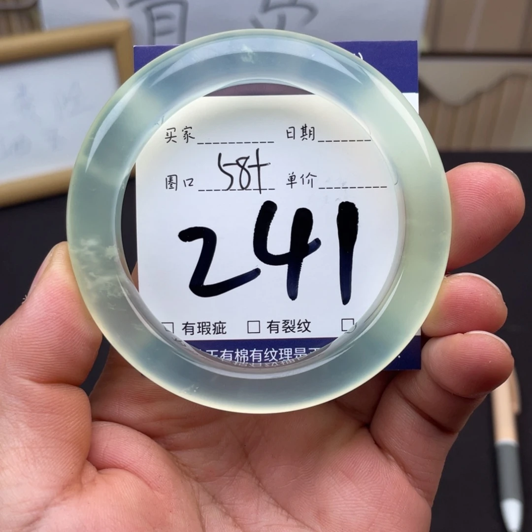 潘***得岫玉未镶嵌手镯手镯