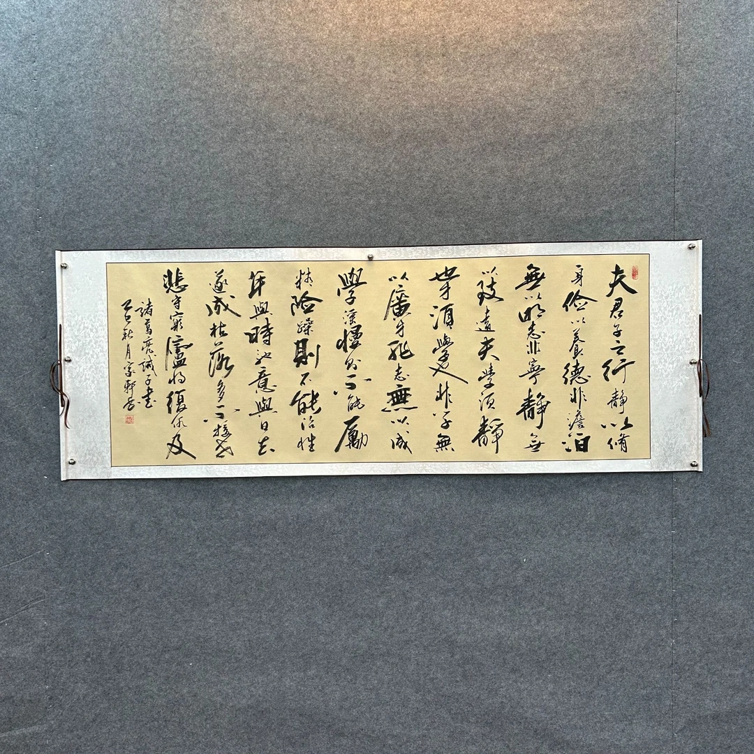 罗家轩《诫子书》亲笔手写书法合适悬挂客厅书房茶室，收藏送礼