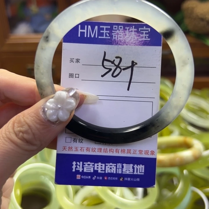 蛇纹石玉未镶嵌手镯271