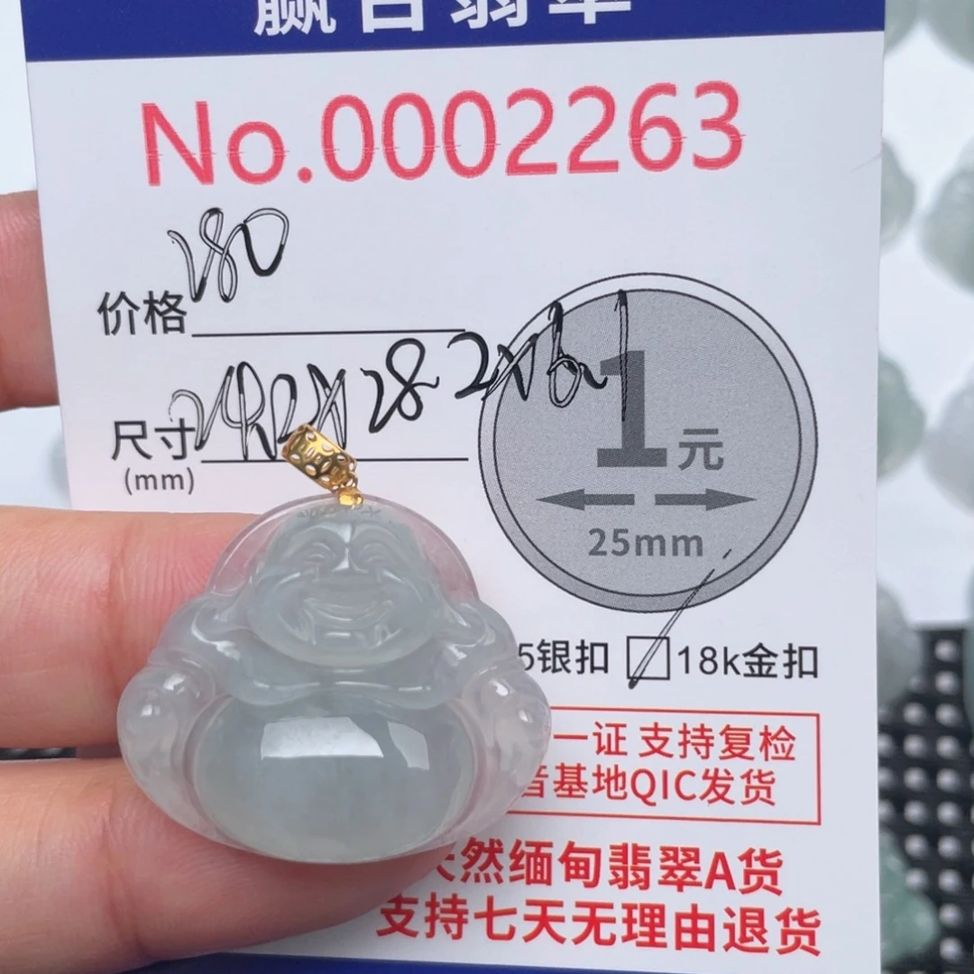 翡翠吊坠(不含链)18K金镶嵌