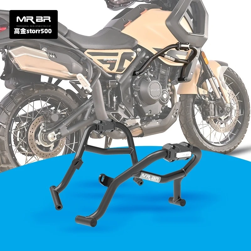 MRBR适配于高金storr500护杠保险竞技防护杠铁甲蛹防摔杠改装配件