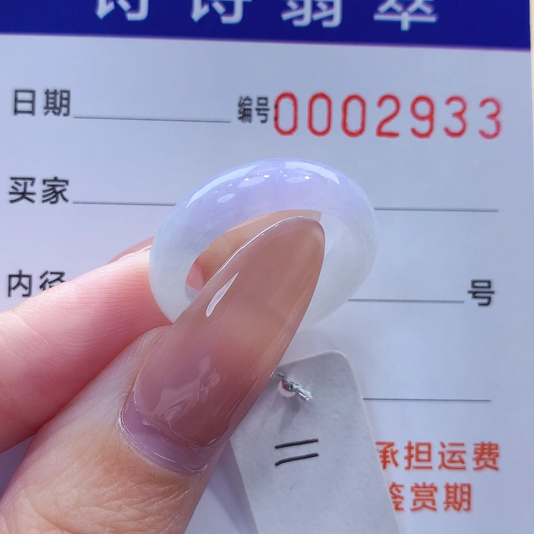 未镶嵌戒指翡翠缅甸A货