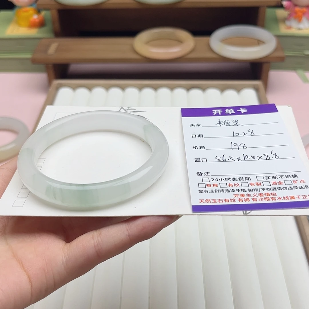 *****石英质玉足银镀金镶嵌手镯