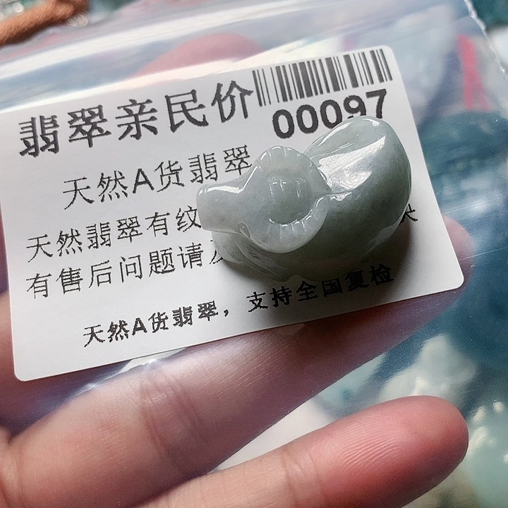 颈饰未镶嵌翡翠00000097