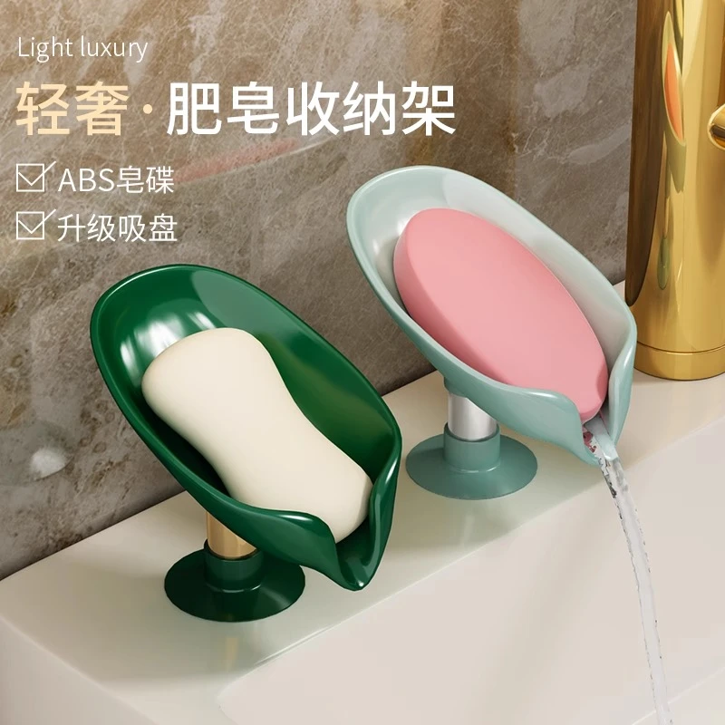 【2个装】 肥皂盒香皂置物架吸盘壁挂式免打孔创意沥水架家用收纳盒