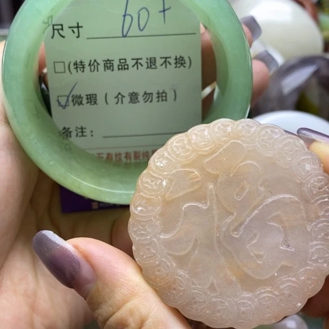 未镶嵌手镯石英质玉
