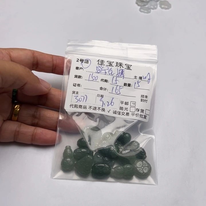 盛***作翡翠未镶嵌颈饰仿古