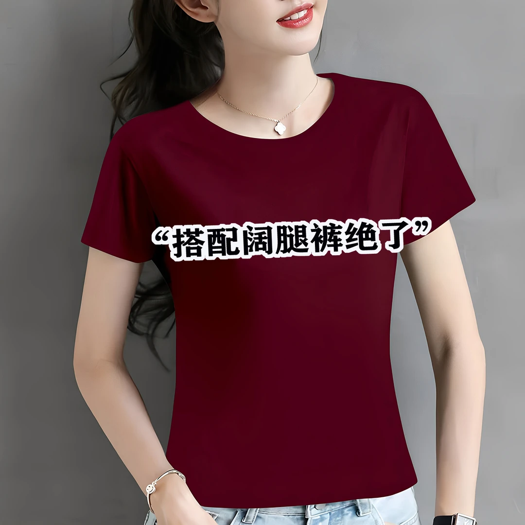 酒红色短袖女t恤2025新款夏季正肩修身设计感小众打底衫短款上衣