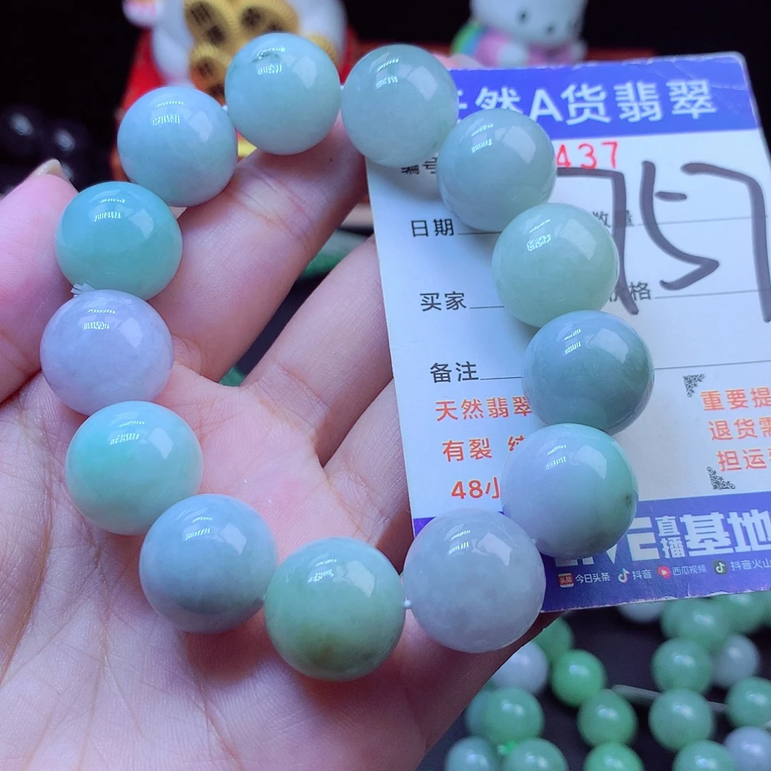 翡翠未镶嵌毛衣链16➕