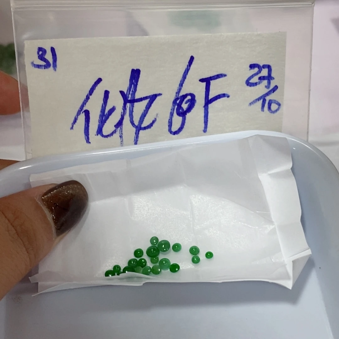 化***？定制翡翠未镶嵌不