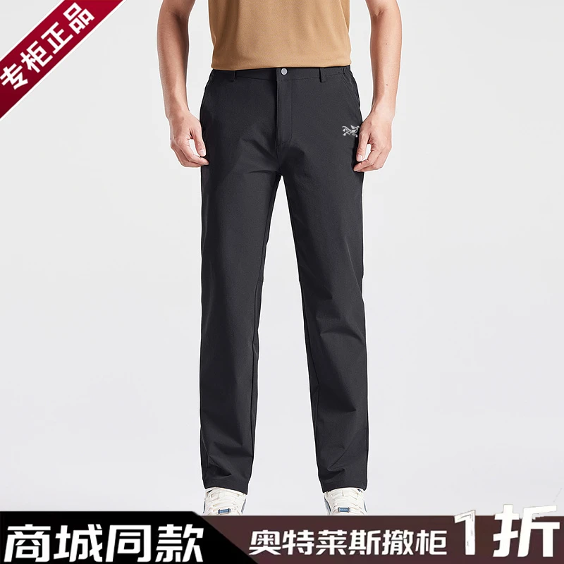 商场撤柜 刺绣款裤子男士秋款弹力户外休闲裤男长裤舒适轻奢男装