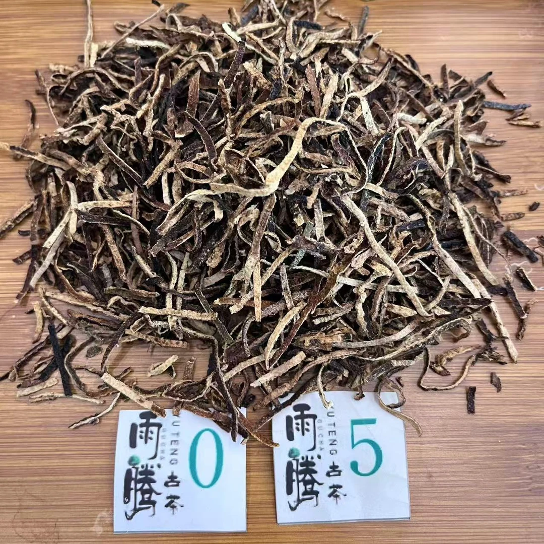 雨腾古茶  御Y" 全X失 "百N陈陈皮丝200g/袋（12月29）