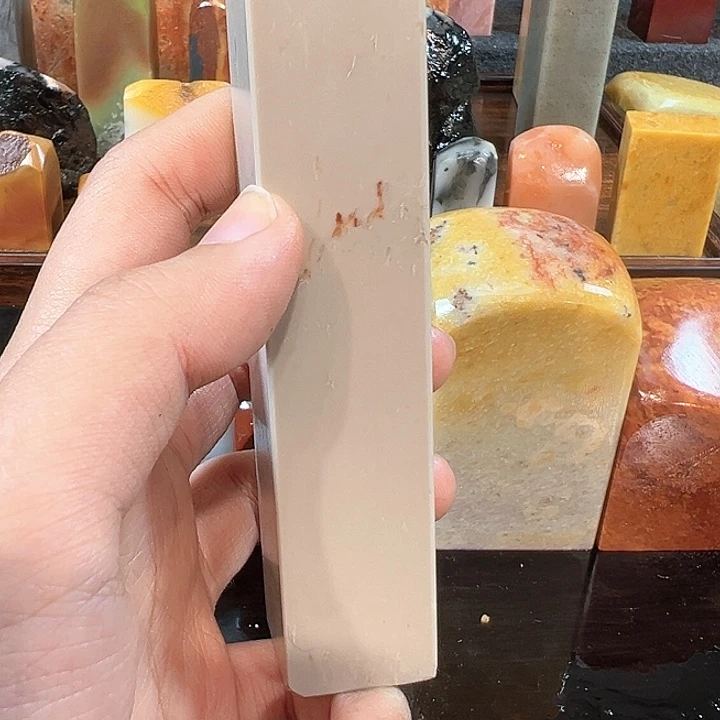 寿山石印石同**天寿山石印石