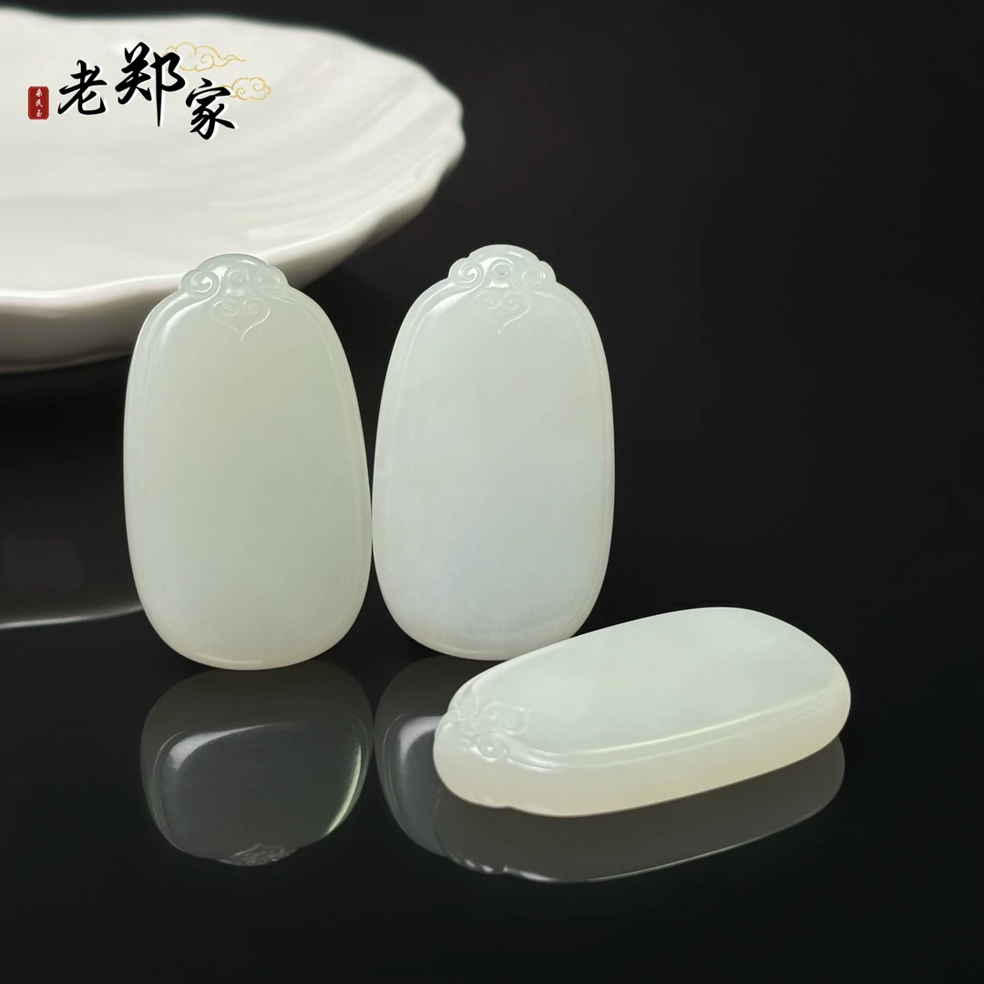 【老郑家】和田玉无事牌挂件（多样性发一件）1904-1