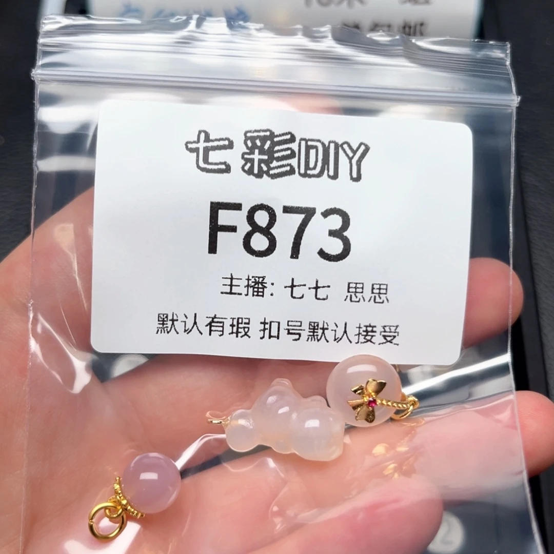 玛瑙/玉髓颈饰合金大*北