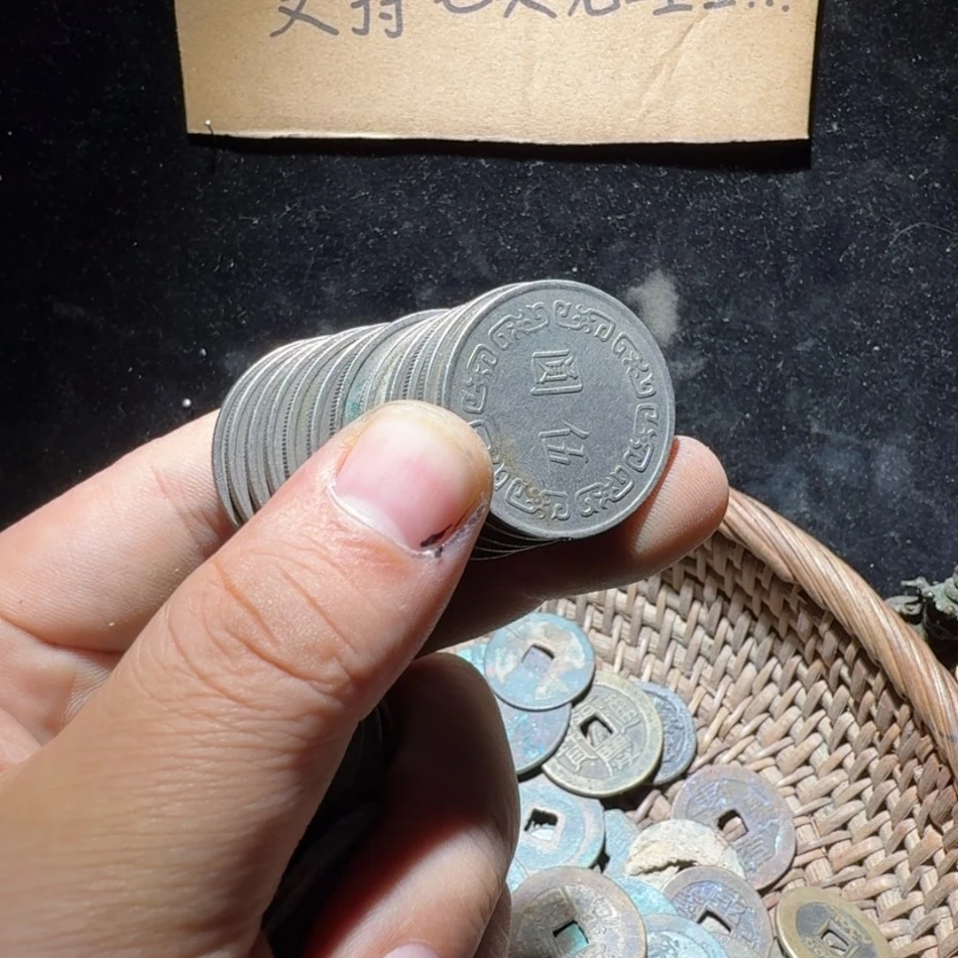 小***的铜小李小李工艺品钱币12个028