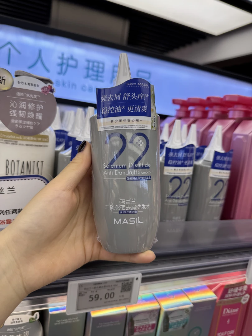 许昌超市代购玛丝兰去屑止痒控油清爽洗发水