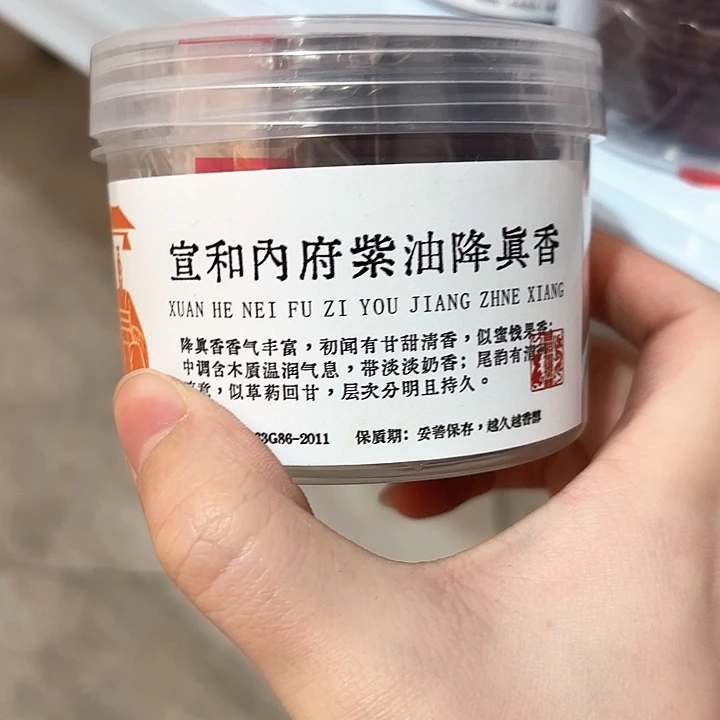 香遇专属闪购链接