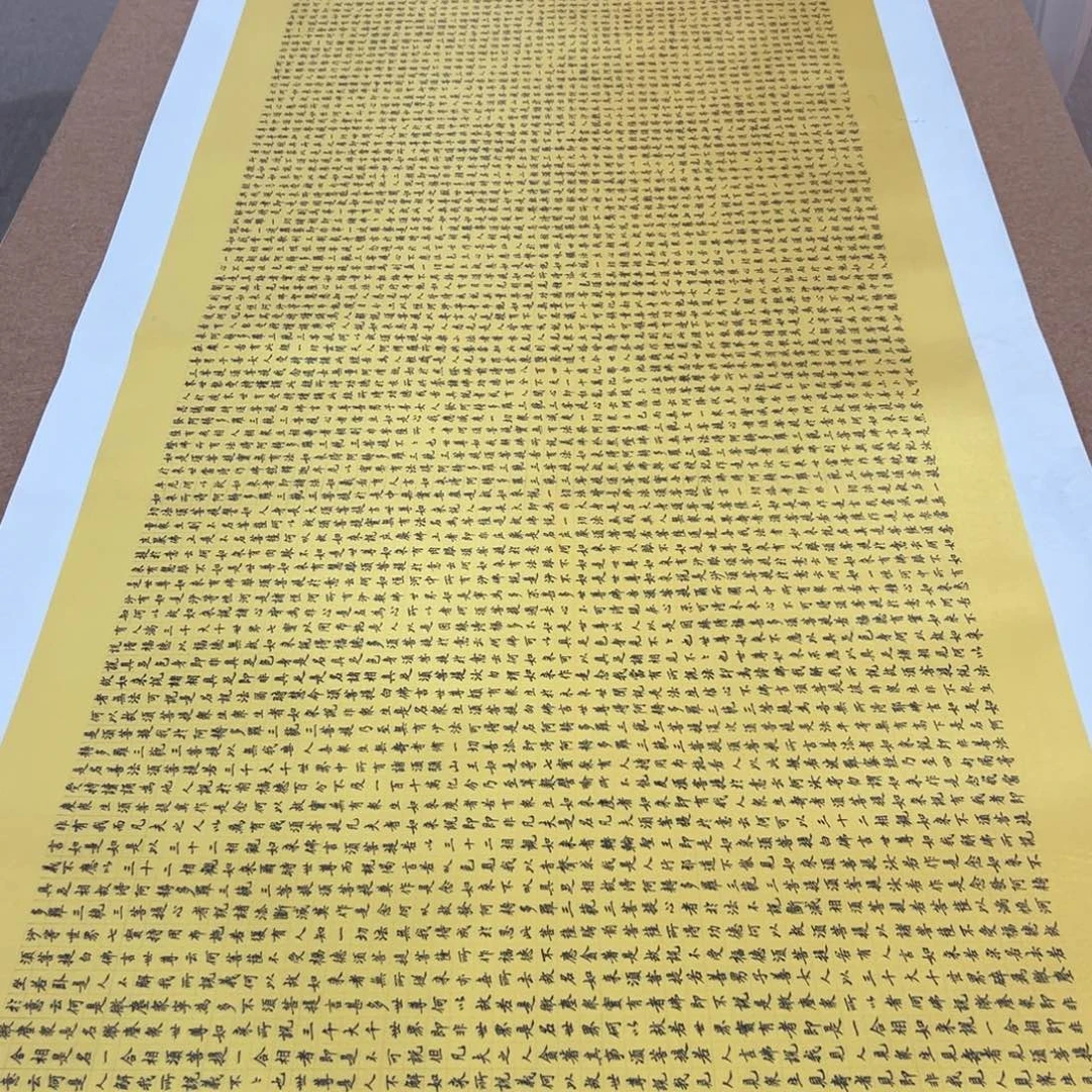 步***语书法金刚陈怀素作品